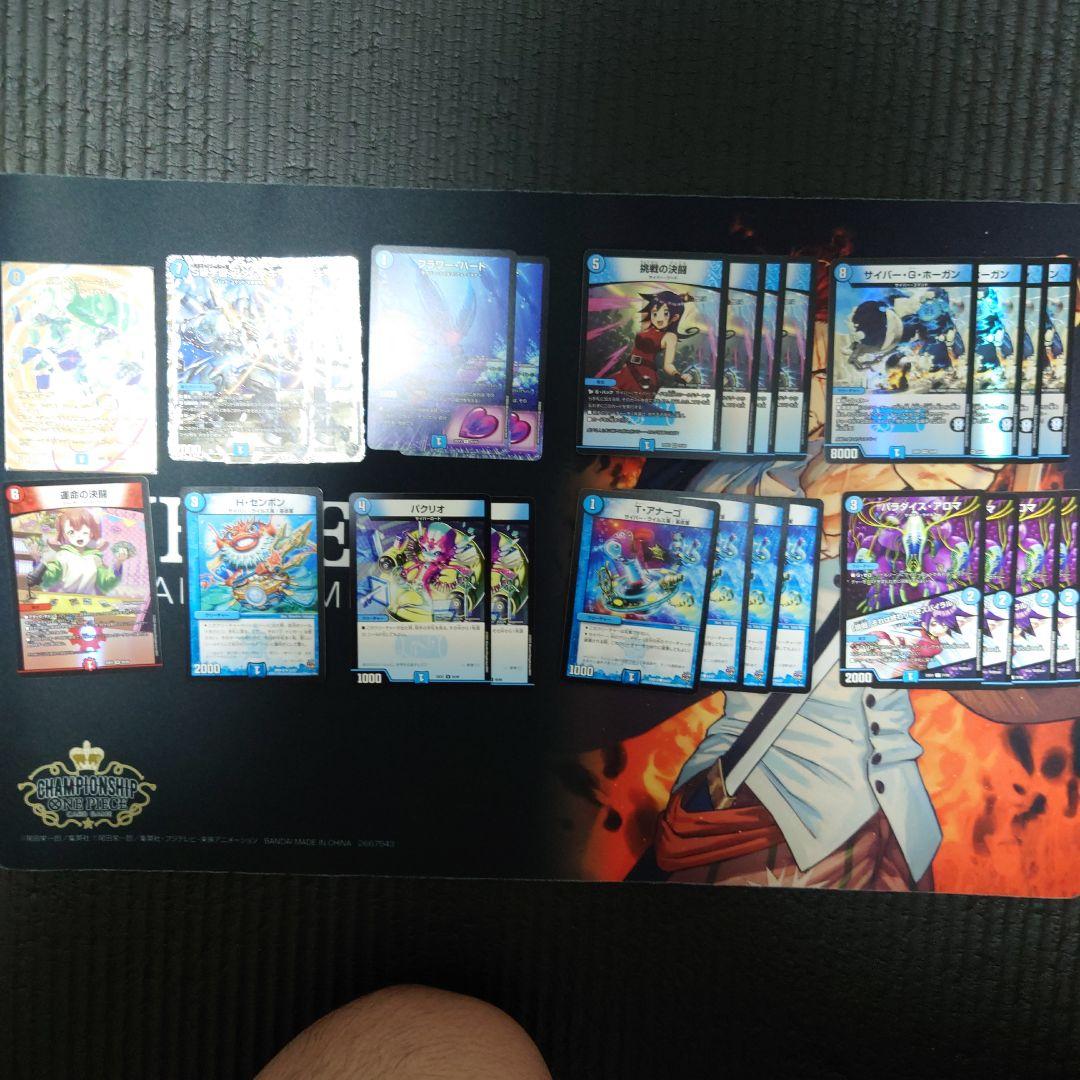 青単サイバーデッキ 改造パーツ込み カオスマントラ 魔誕の悪魔デス