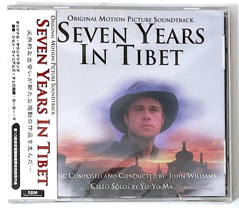 新品未開封 廃盤 CD セヴン・イヤーズ・イン・チベット サウンドトラック Amazon.co.jp: セブン・イヤーズ・イン・チベット: ミュージック