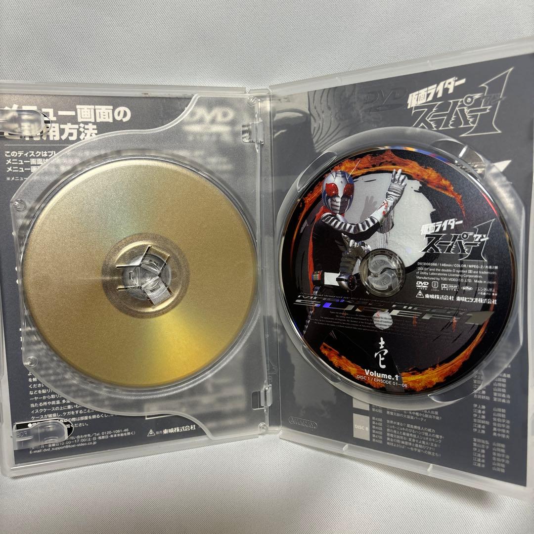 (希少)仮面ライダースーパー1 Vol.1-2 壱 弐