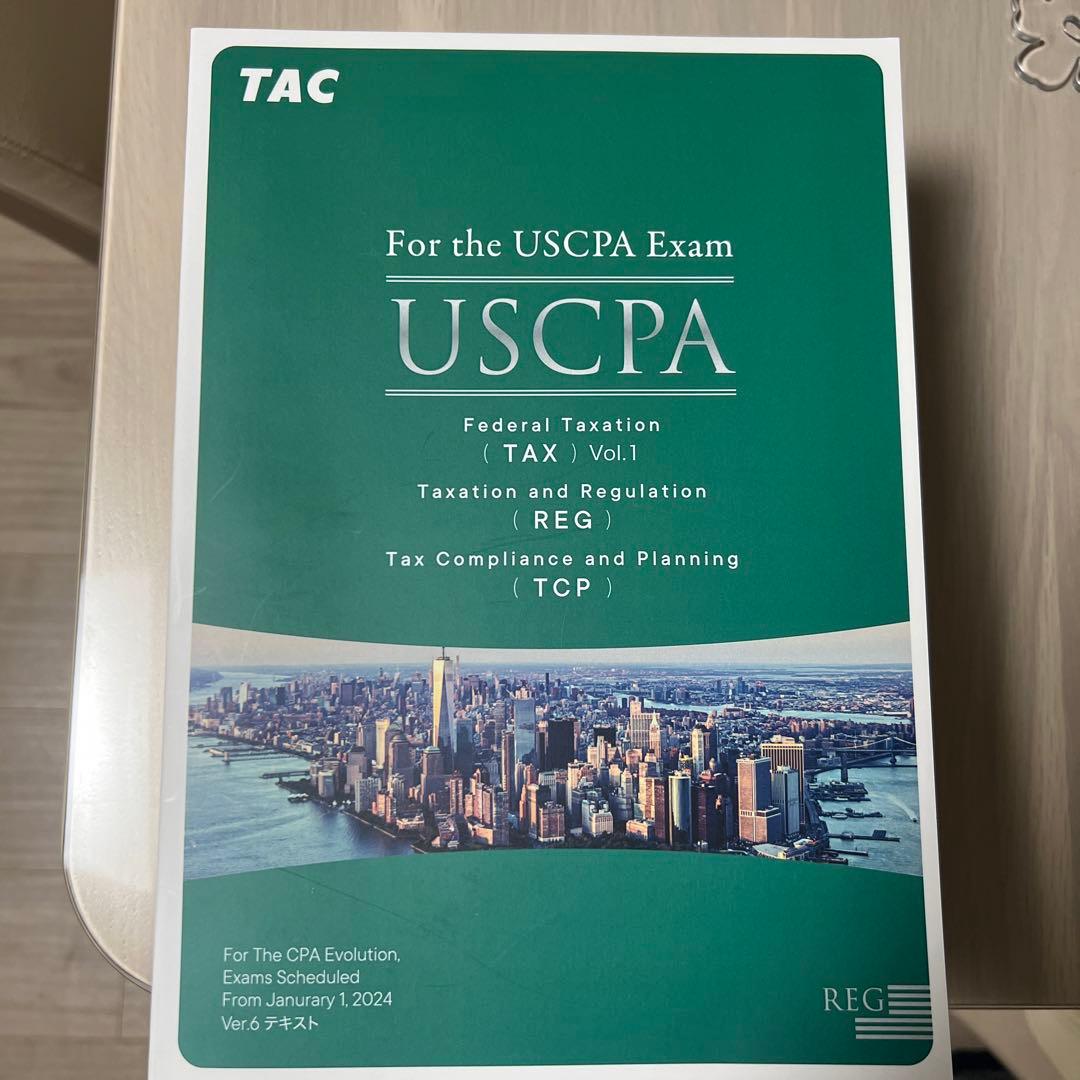 2024最新版TACテキストと問題集全新品7冊USCPA TAX REG TCP
