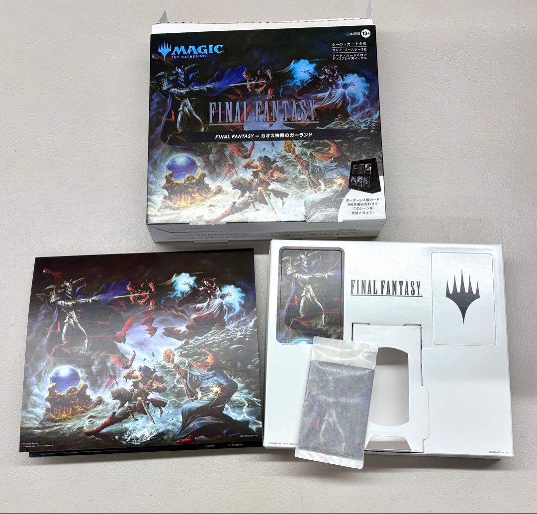 mtg ファイナルファンタジー シーンボックス4種(開封済・説明必読
