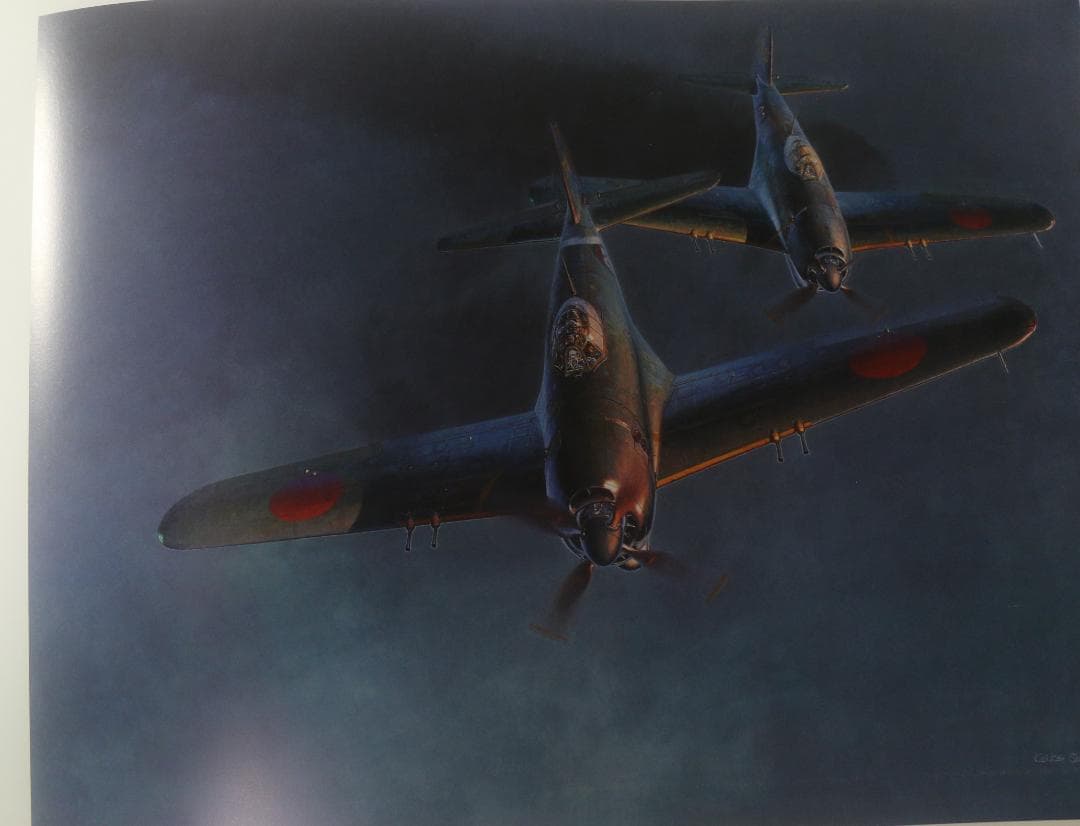 希少　フライング・カラーズ 2（Flying Colors 2）小池繫夫　中古本