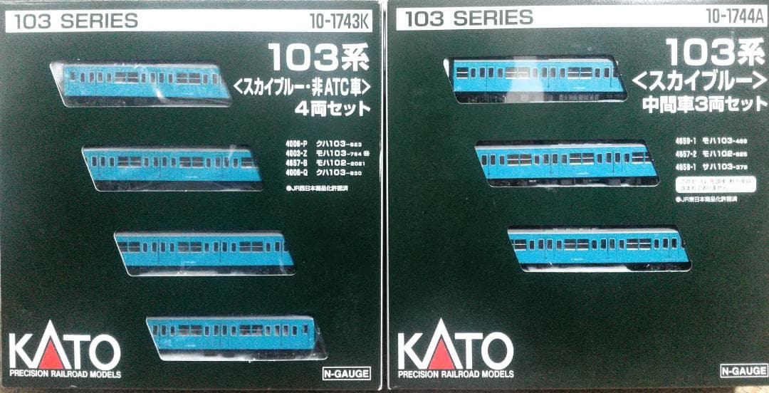 す*つ様 KATO 10-1743K 10-1743A 103系スカイブルー　京 Amazon | KATO Nゲージ 103系 スカイブルー 4両セット 10-1743A 鉄道