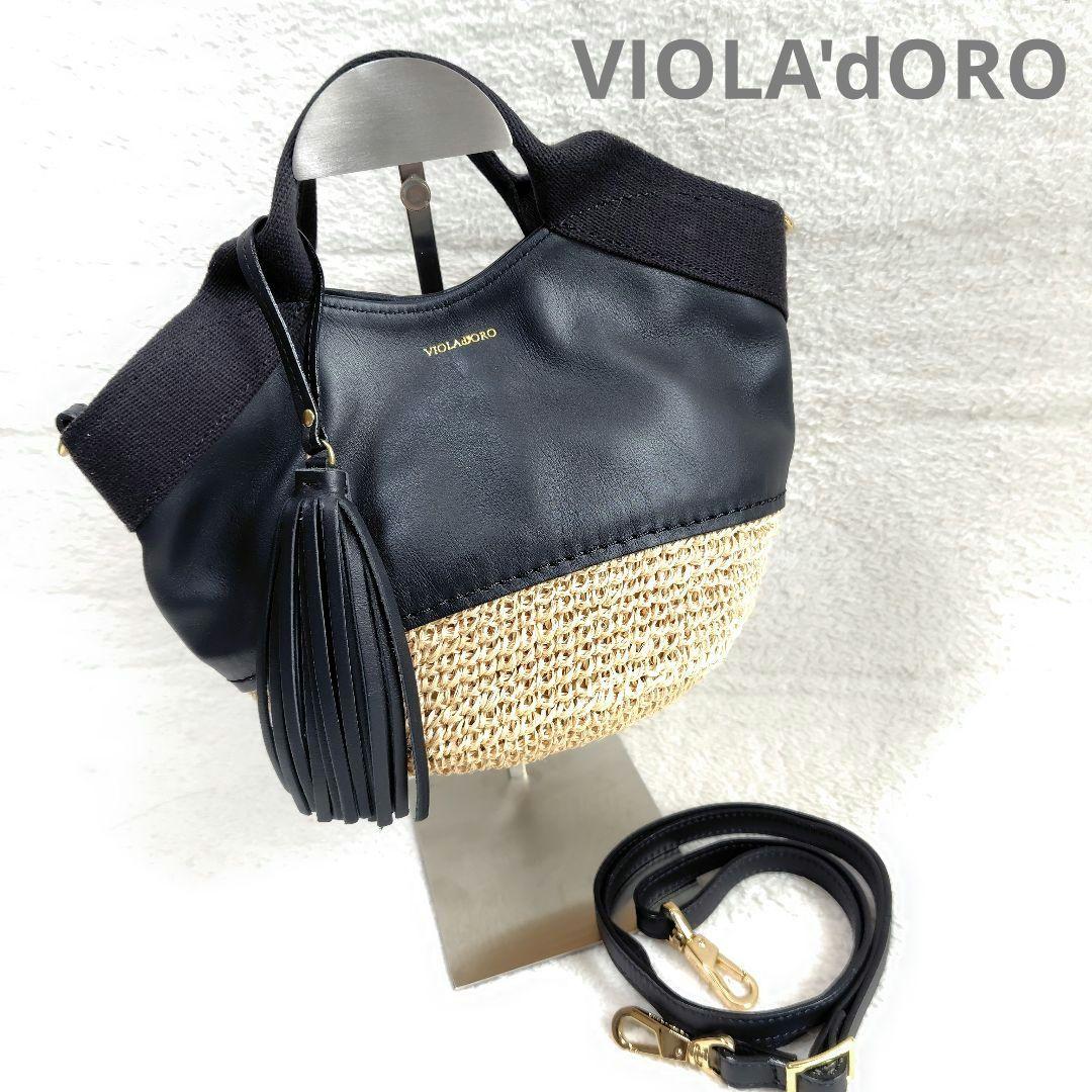 美品 ヴィオラドーロ コンビネーションタッセルトートカゴバッグ V