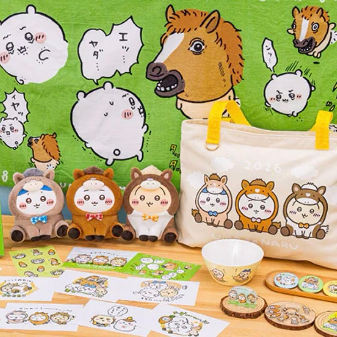 抜き取りなし】新品未使用未開封 ちいかわ ハッピーバッグ2026 （午年