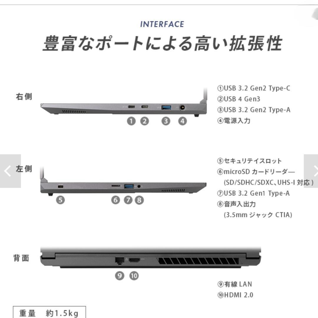くにすけお様専用【ほぼ未使用・保証付】GALLERIA DL9R-IG-C4A - メルカリ