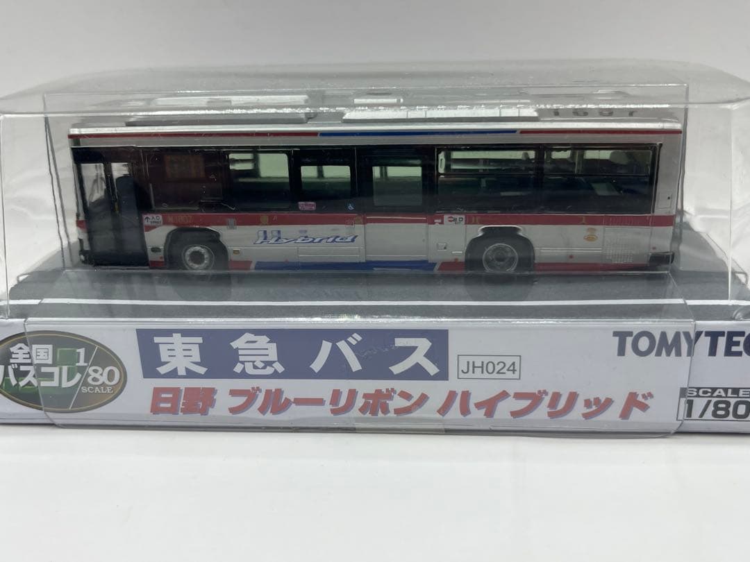 事業者限定　東急バス　JH024 全国バスコレ1/80 バスコレクション 全国バスコレクション80 [JH024] 東急バス (日野ブルーリボン