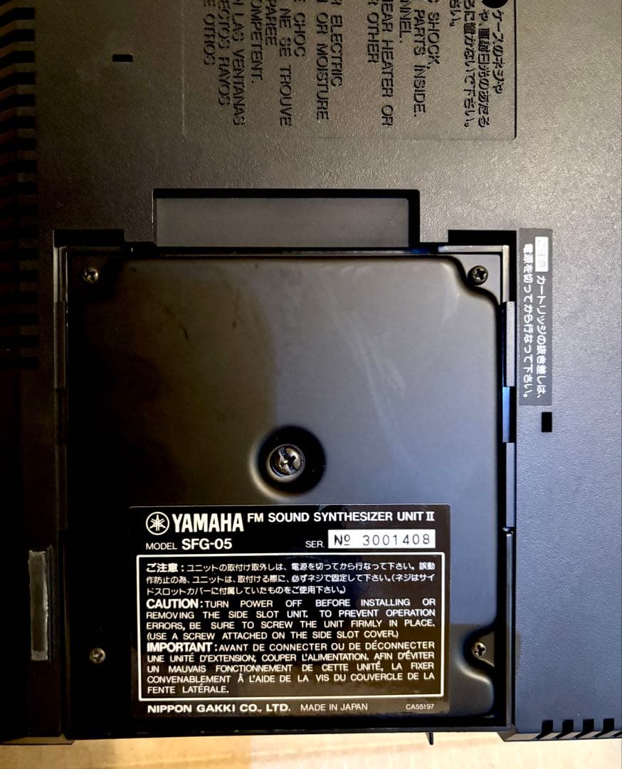 YAMAHA MSX2パソコン YIS-604/128+SFG-05