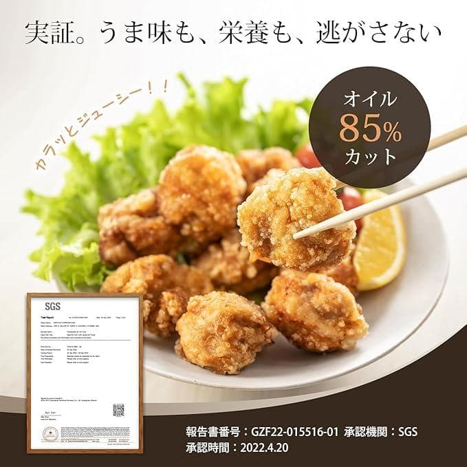 【新品未開封】COSORI エアフライヤ 4.7L 大容量 ノンオイル SS03