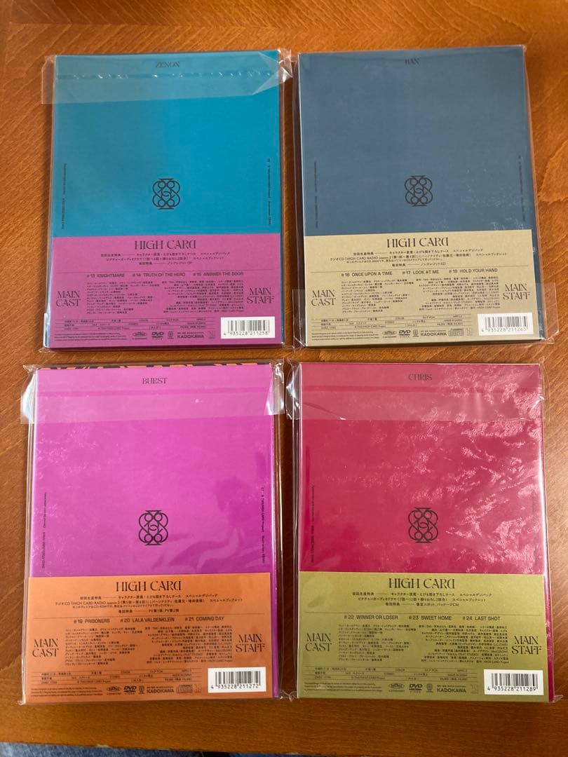 HIGH CARD vol.5〜vol.8 DVD - メルカリ