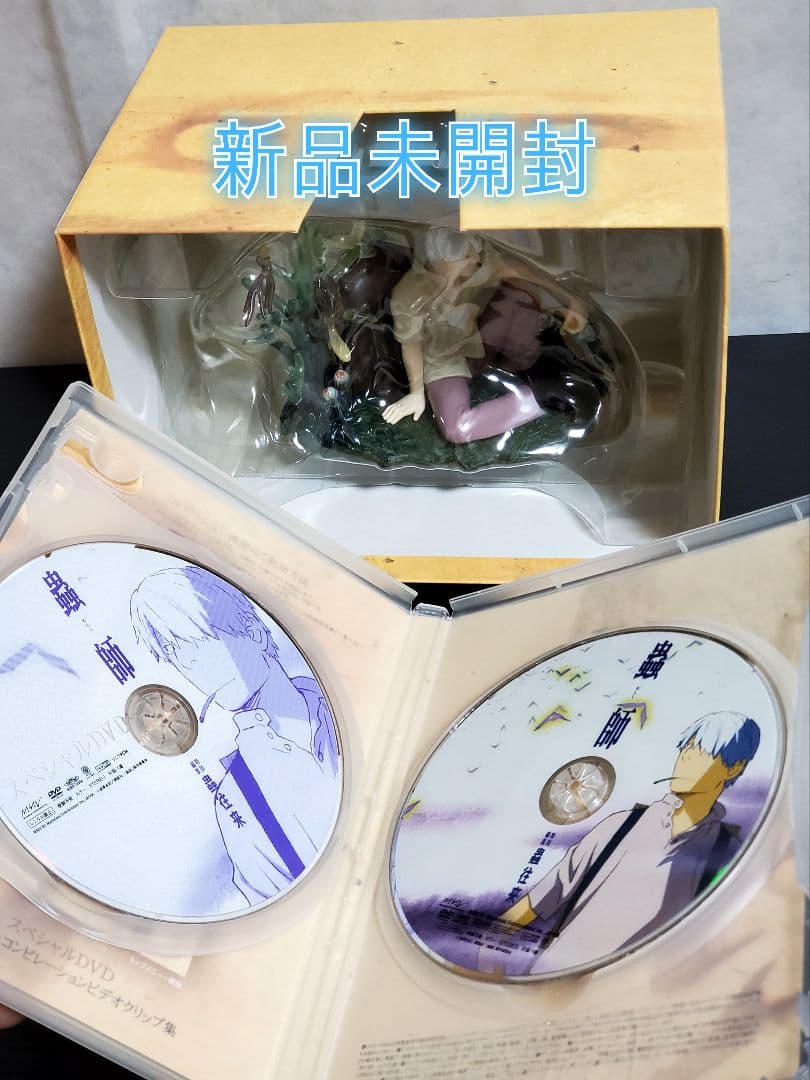 523 蟲師　DVD　全巻　セット　初回限定特装版　希少品