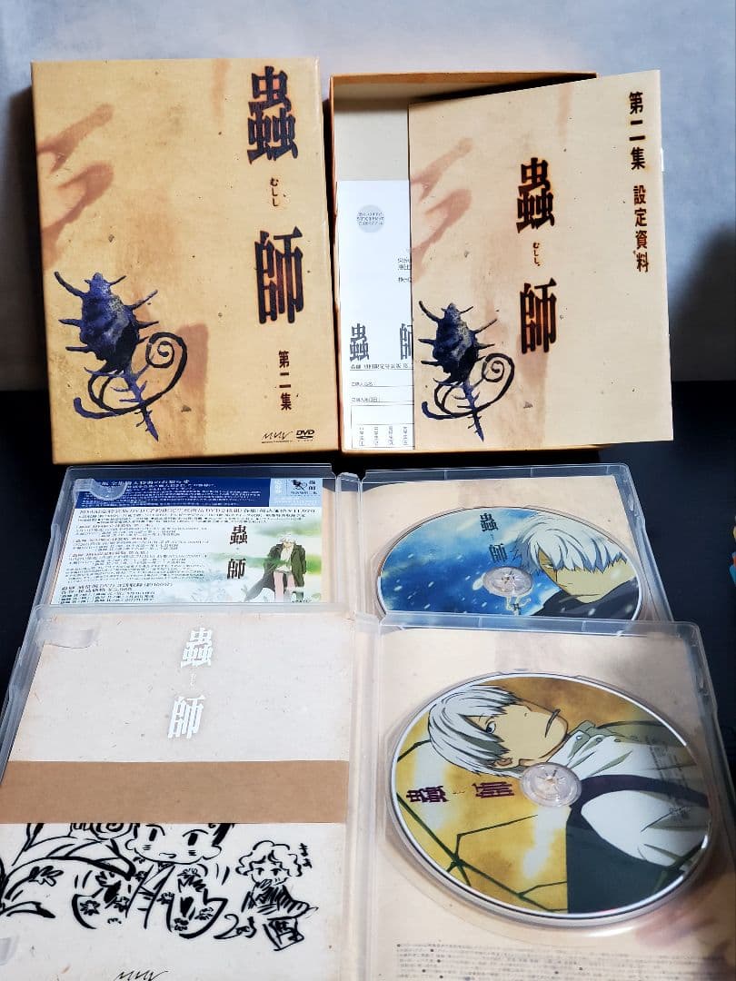 523 蟲師　DVD　全巻　セット　初回限定特装版　希少品