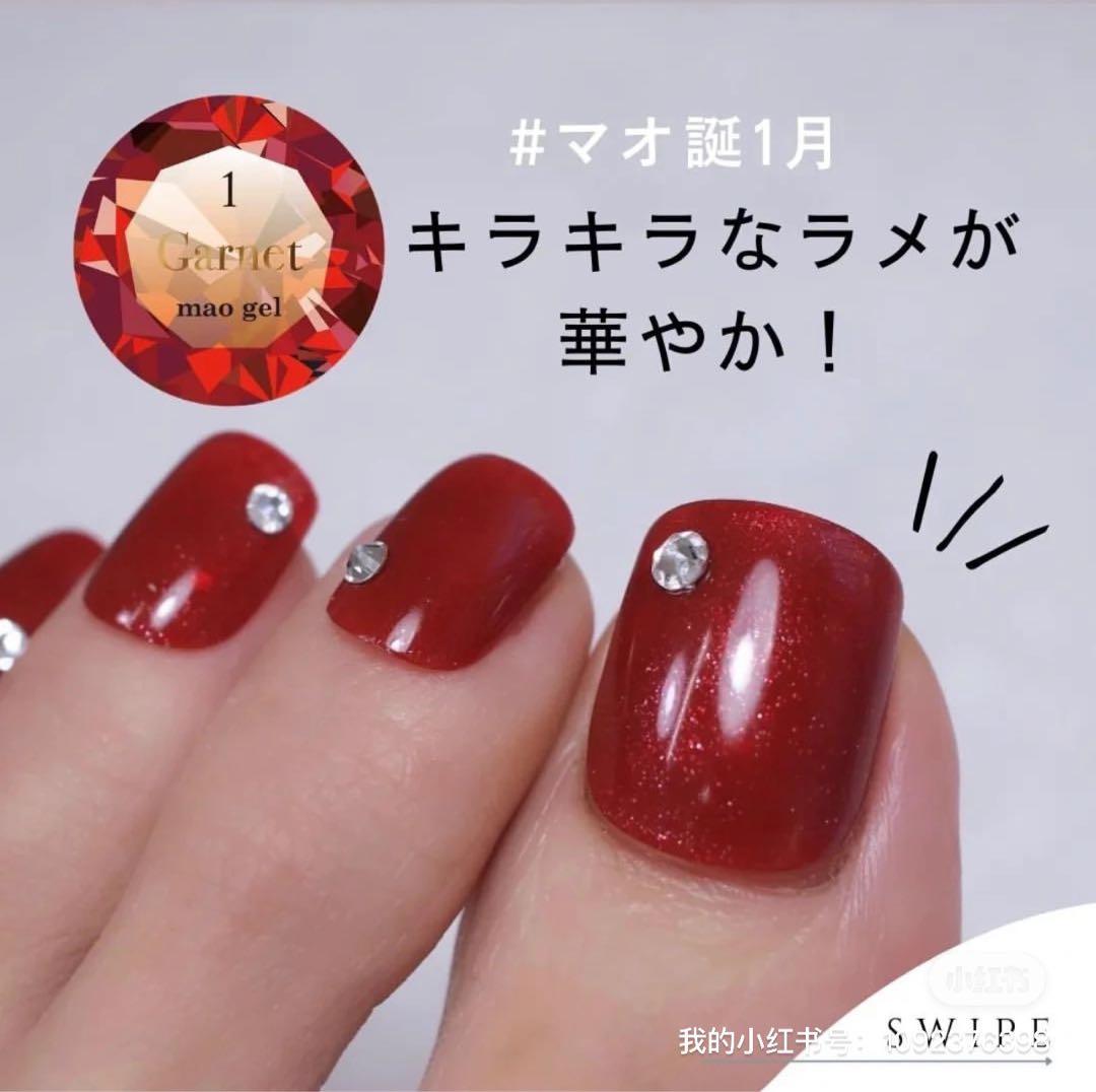 新品未開封」maonailマオジェル誕生石1月箱なし - メルカリ