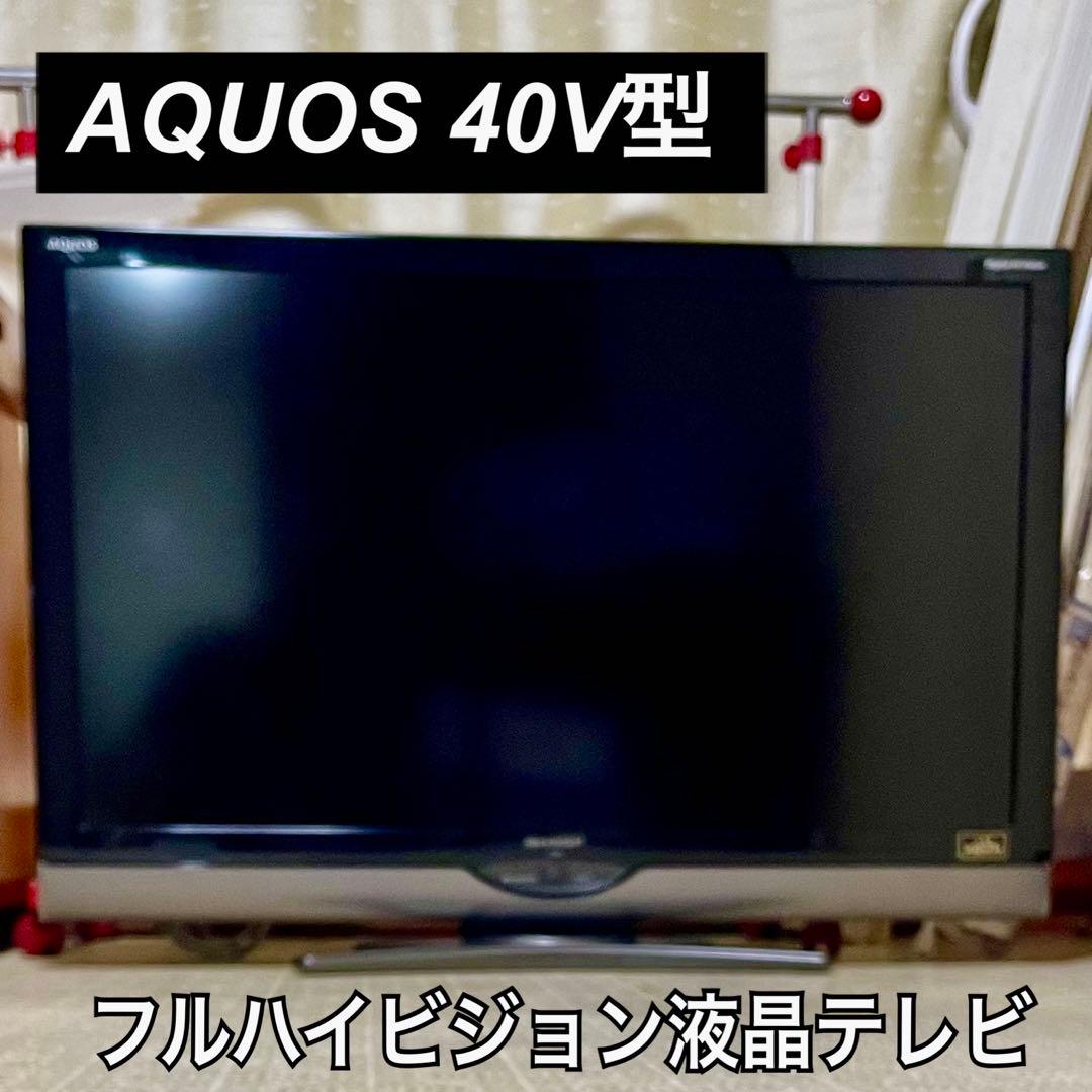 シャープ AQUOS LC-40SE1 40V型 フルハイビジョン液晶テレビ Amazon | シャープ 40V型 フルハイビジョン 液晶テレビ ホワイト AQUOS