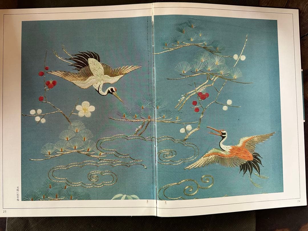 【中古】刺繍<日本染織総華>／浦野理一 著／文化出版局 中古】刺繍<日本染織総華>／浦野理一 著／文化出版局 - メルカリ