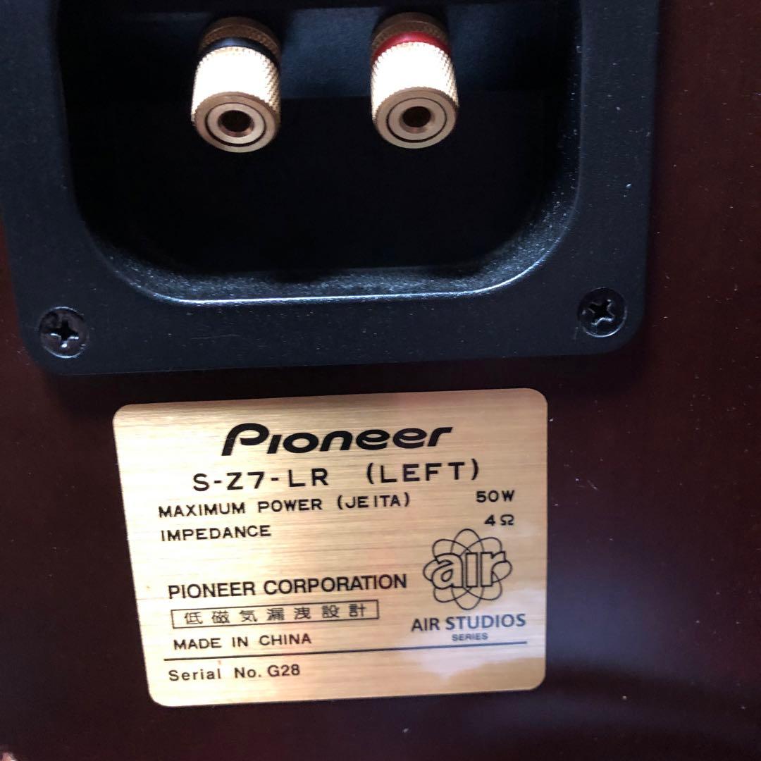 Pioneer SACD対応XC-Z7 S-Z7付属品完備リモコン付き - メルカリ