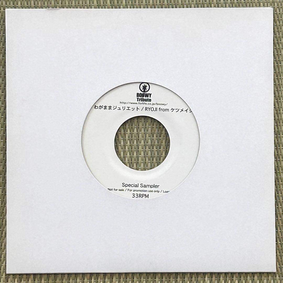 プロモオンリー 希少 わがままジュリエット RYOJI from ケツメイシ
