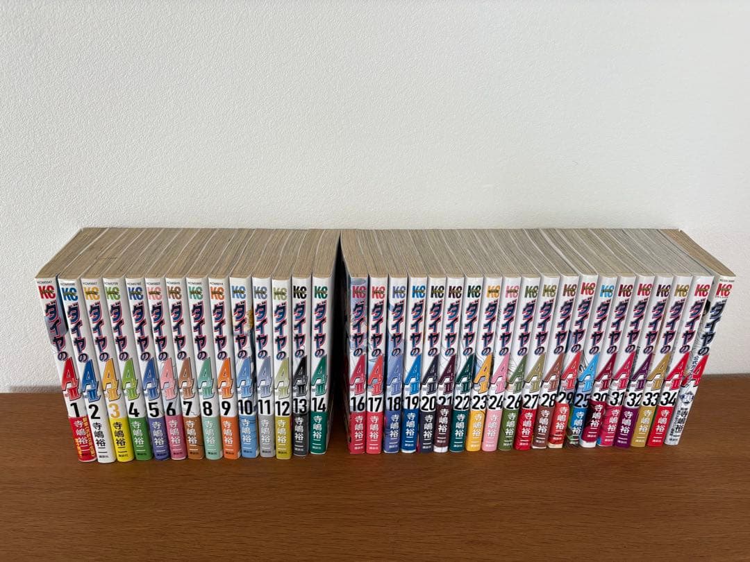 ダイヤのエースact II 1巻〜14巻 16巻〜34巻 公式ガイドブック 他