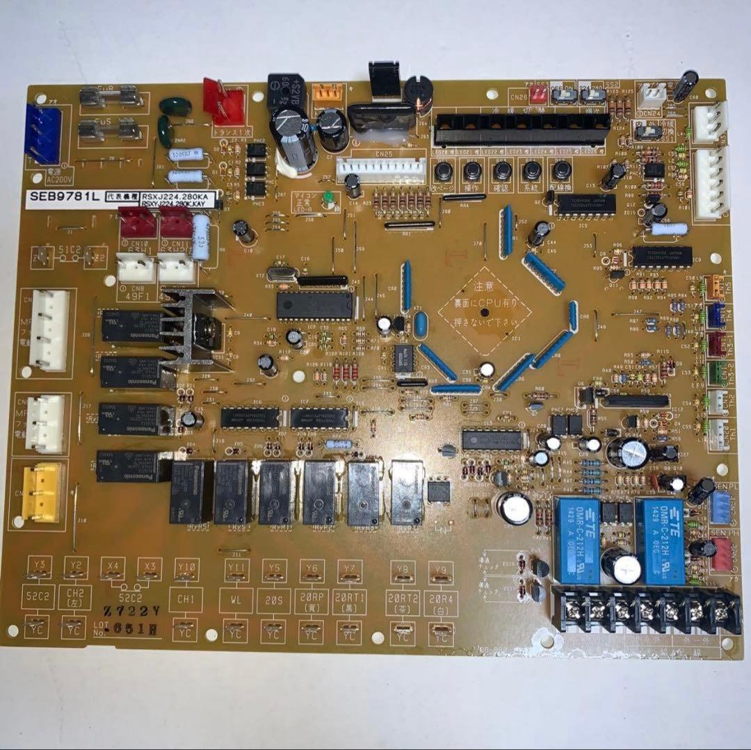 処分セール‼️ダイキン 三菱重工 基板8点セット - メルカリ