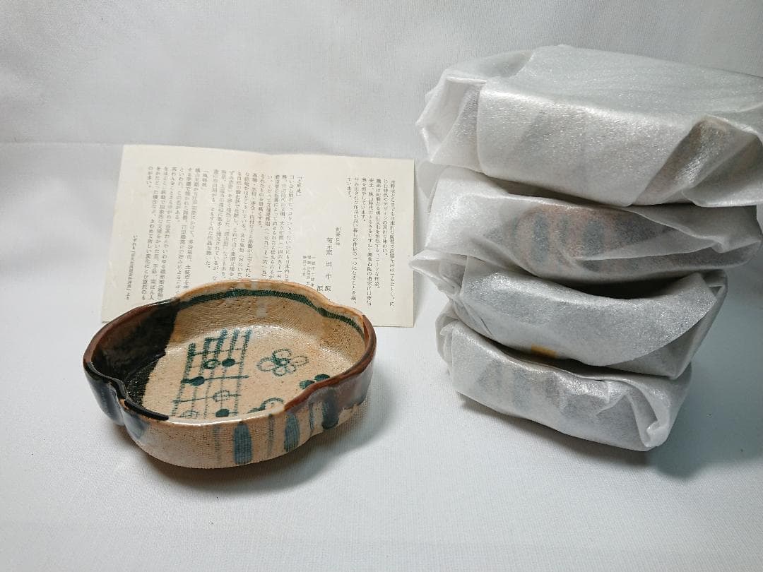 貝殻型陶器小物入れ 黄褐色と緑色