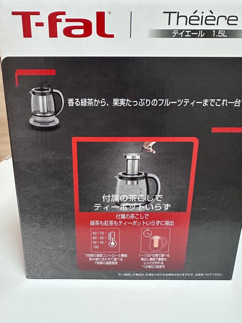 nekoronbo　新品未使用T-fal 電気ケトル ティエール　1.5L