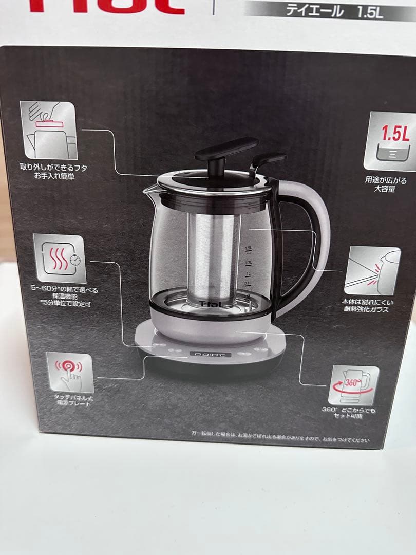 nekoronbo　新品未使用T-fal 電気ケトル ティエール　1.5L