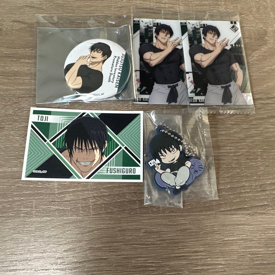 呪術廻戦 伏黒甚爾 5点セット - メルカリ
