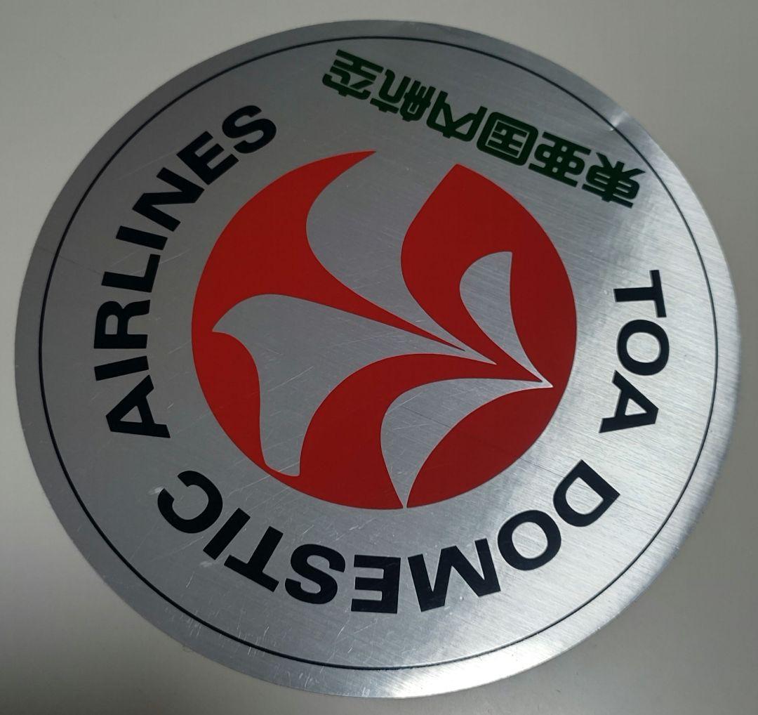 TDA 東亜国内航空 ロゴ入りステッカー - メルカリ