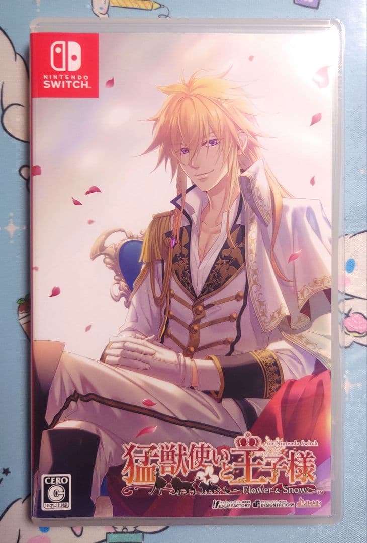 Switch 猛獣使いと王子様 ～Flower ＆ ～ Amazon.co.jp: 猛獣使いと王子様 ~Flower & Snow~ for Nintendo Switch