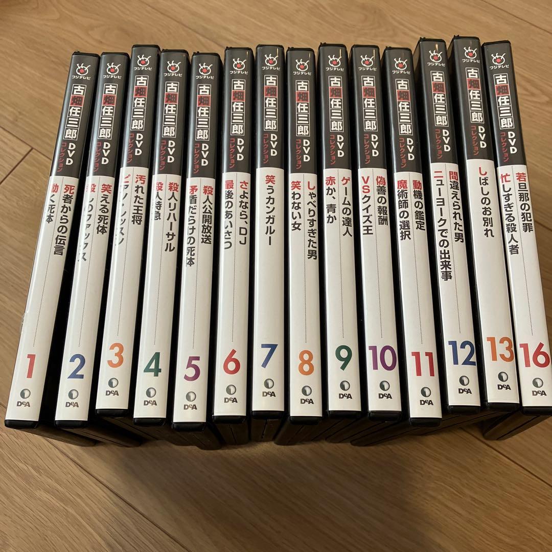 古畑任三郎dvdコレクション デアゴスティーニ 古畑任三郎DVDコレクション | デアゴスティーニ公式