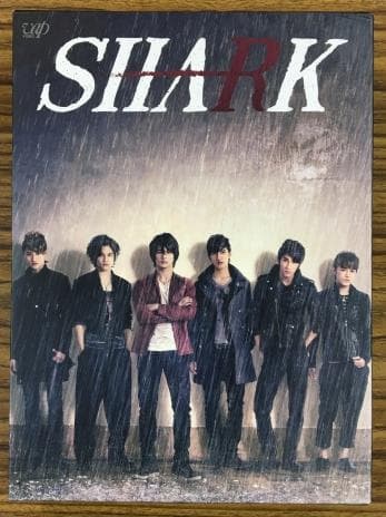 SHARK DVD【平野紫耀・松村北斗・岩本照・藤井流星・神山智洋・濱田