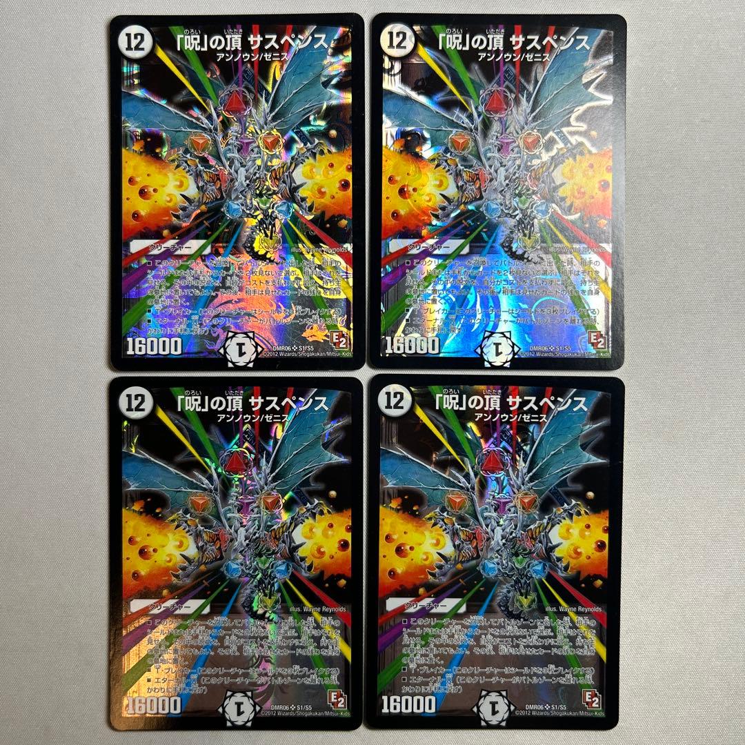 える様 リクエスト 5点 まとめ商品 - メルカリ