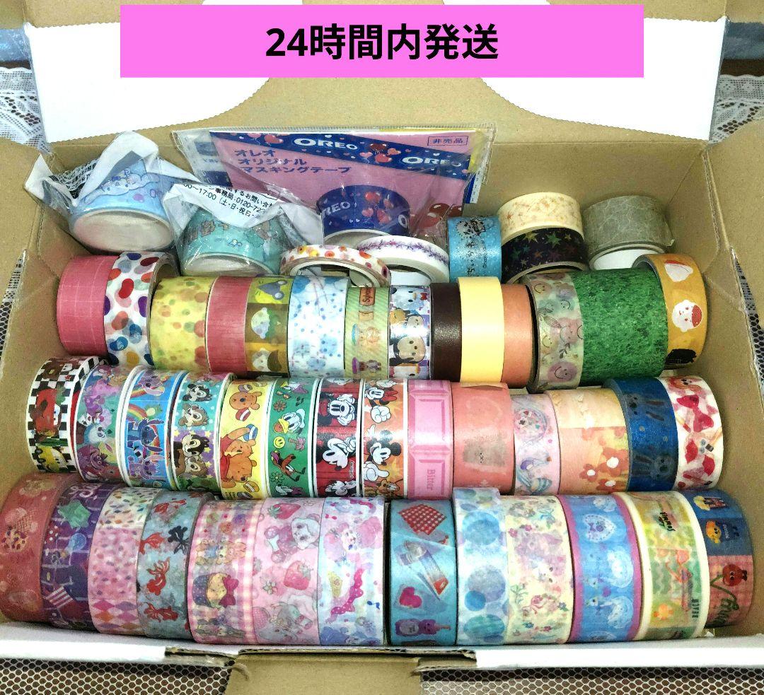 まとめ売り」マスキングテープセット 50個 - メルカリ