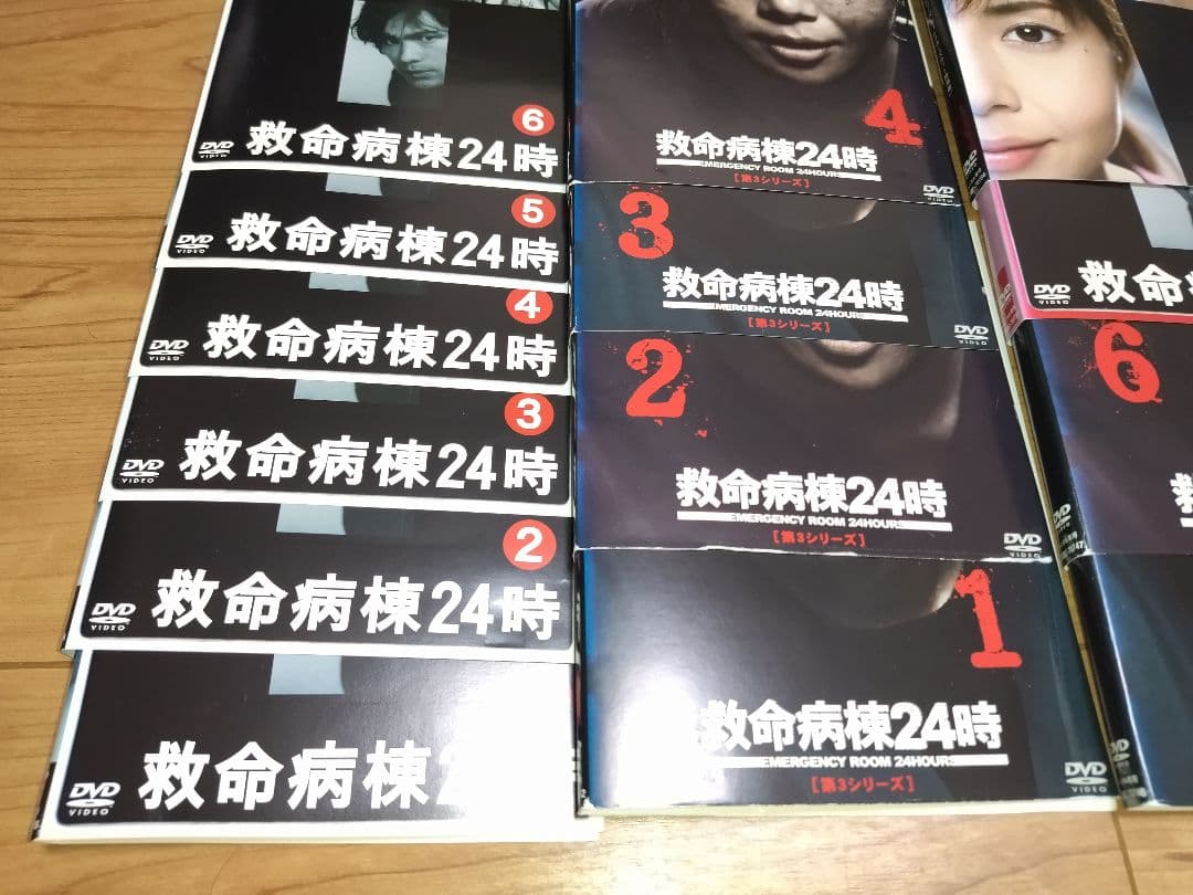 救命病棟24時《第1〜第5シリーズSP付き》DVD全23巻