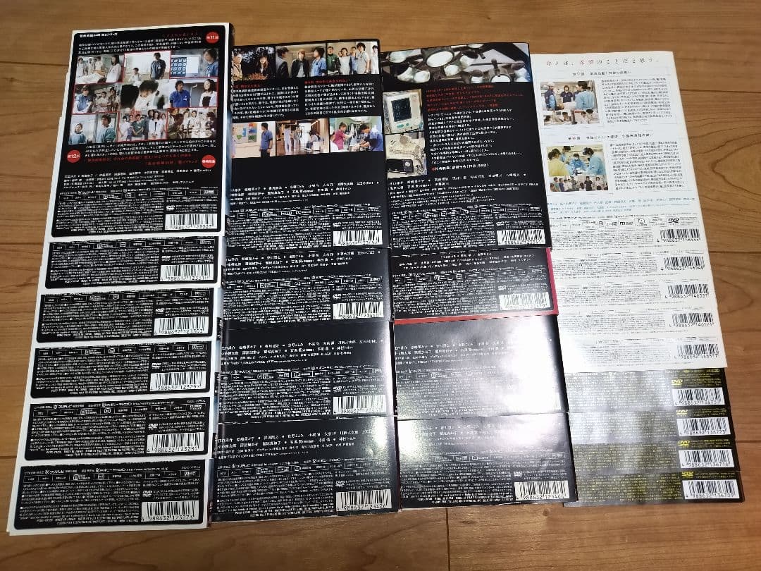 救命病棟24時《第1〜第5シリーズSP付き》DVD全23巻