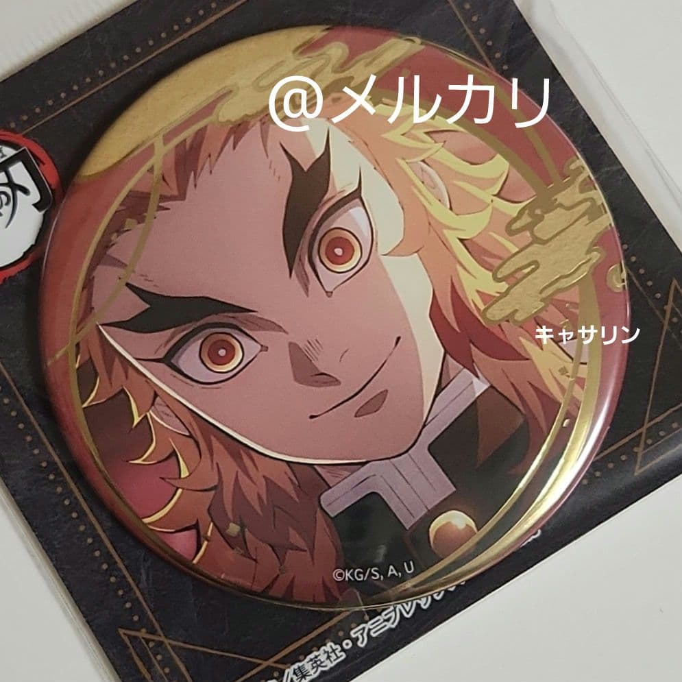 鬼滅の刃 箔押し缶バッジ Vol.2 煉獄杏寿郎 - メルカリ