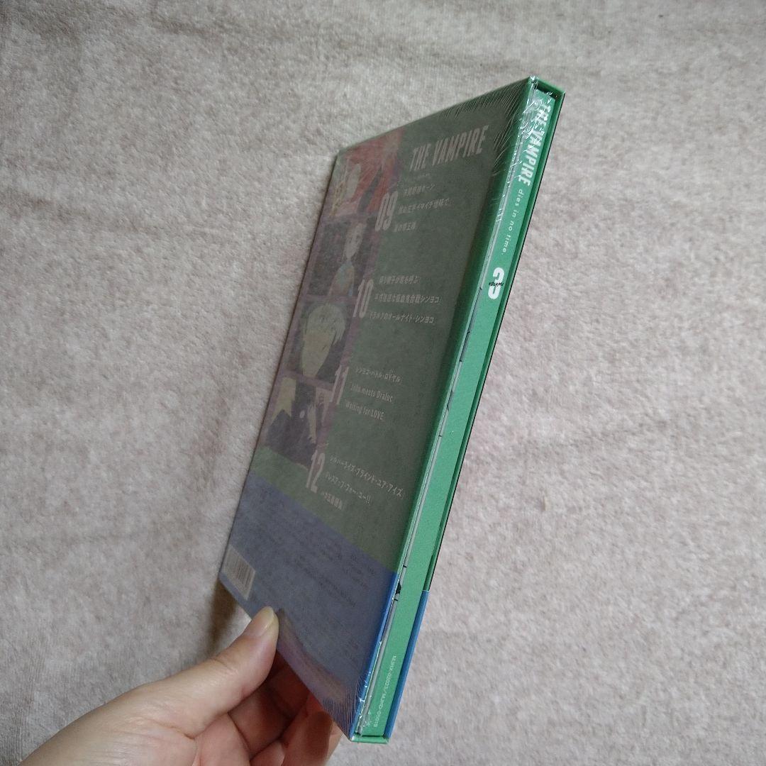 【Amazon特典BOXつき】吸血鬼すぐ死ぬ vol.1-3〜vol.3