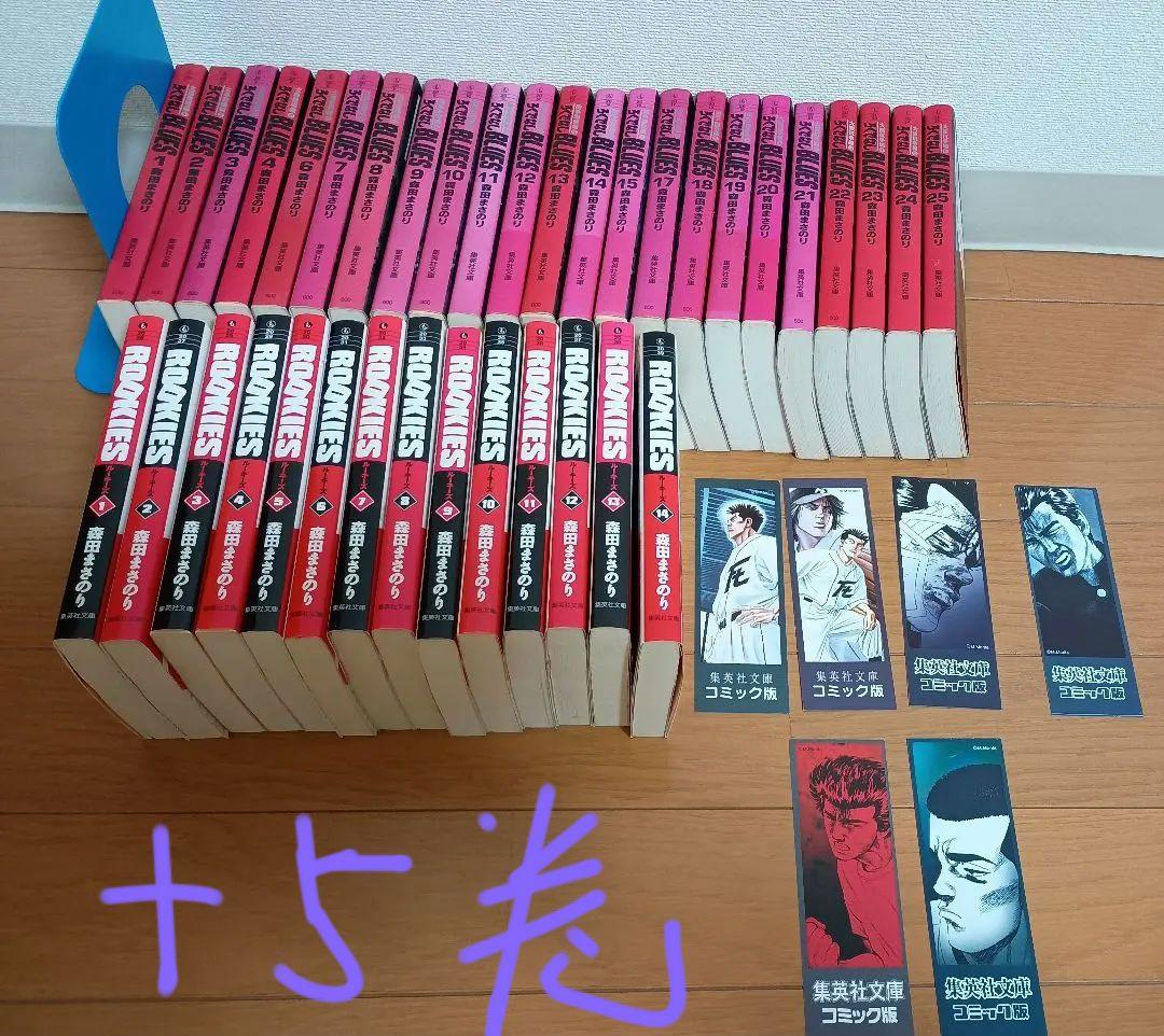 ろくでなしブルース　ルーキーズ　森田まさのり/文庫版 ろくでなしBLUES 1／森田 まさのり | 集英社 ― SHUEISHA ―