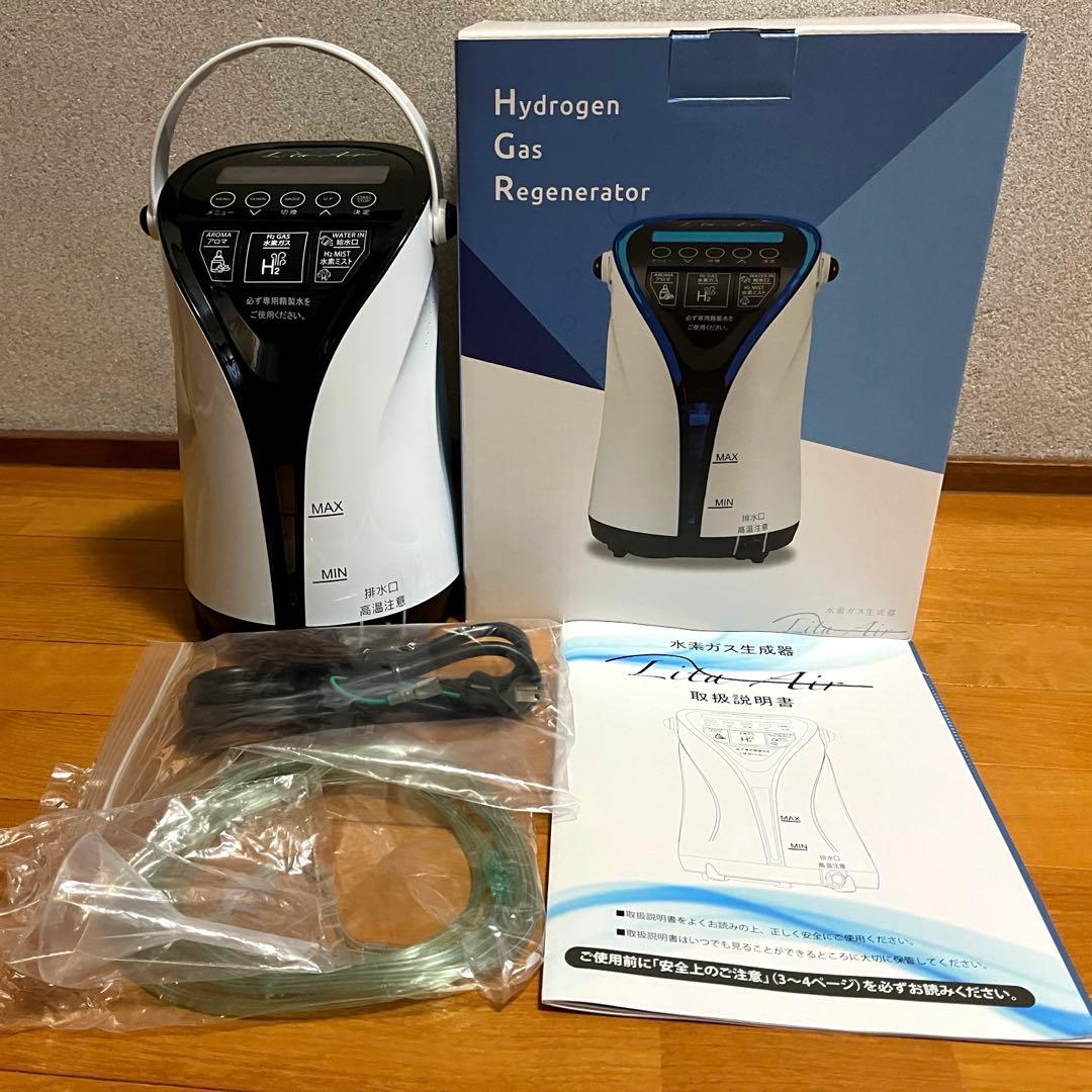 リタエアー 水素ガス生成器 メンテナンス後未使用品 楽天市場】〇水素ガス生成器、Lita Air○リタエアー○フルスペック一括