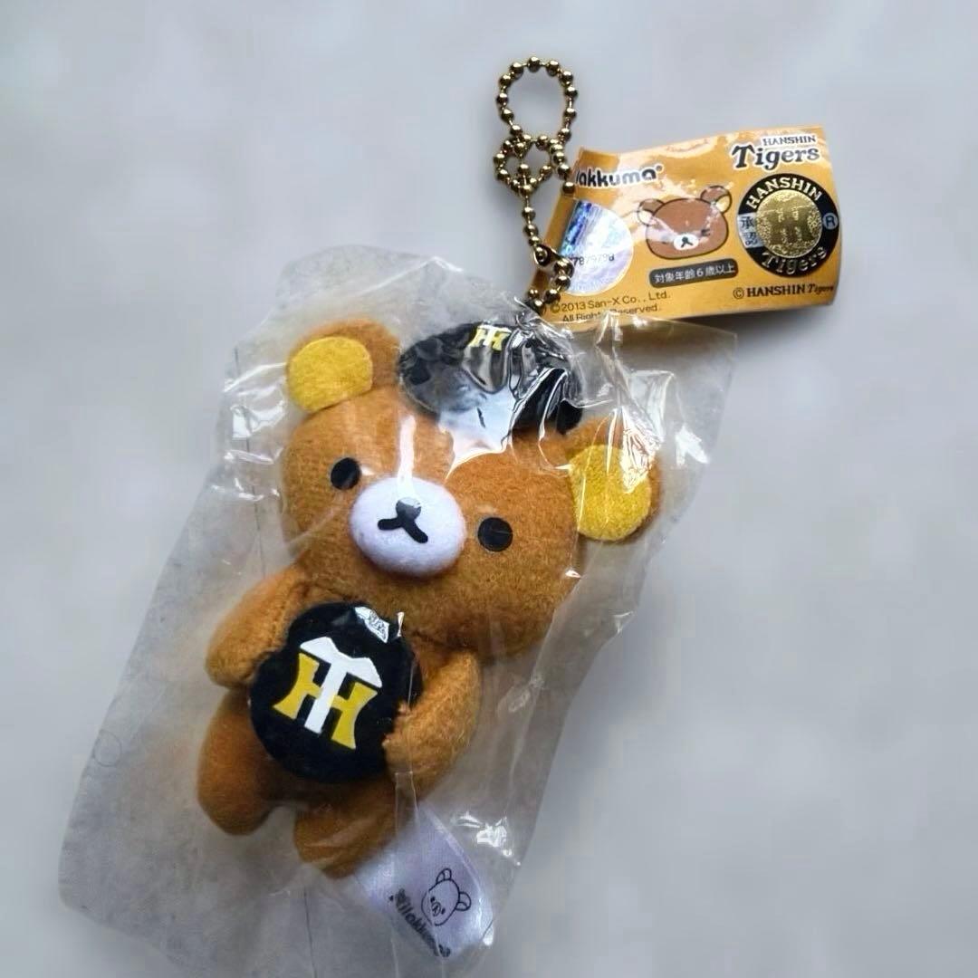 リラックマ×阪神タイガース ミニマスコット キーチェーン - メルカリ