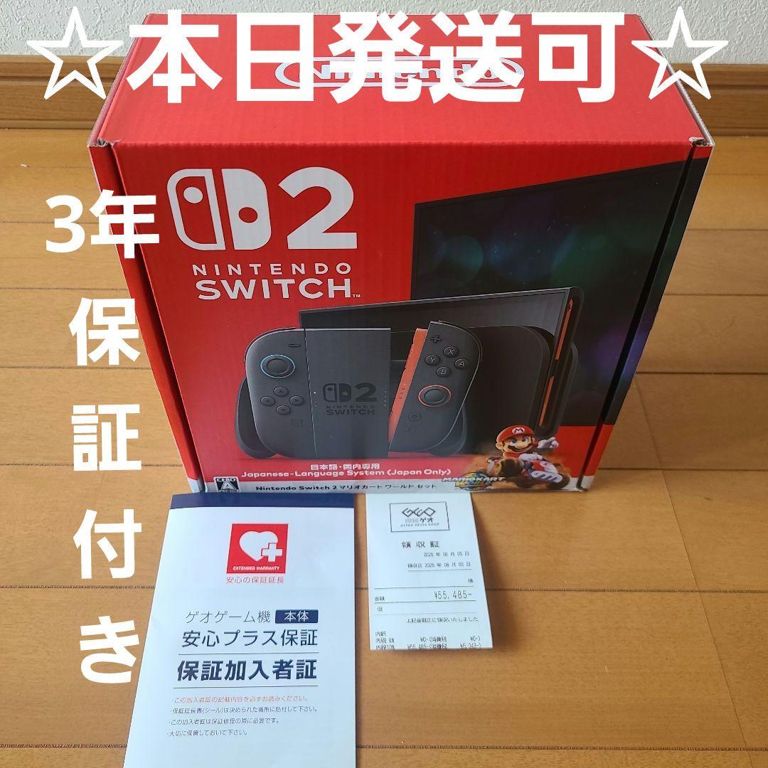 Nintendo Switch 2マリオカートワールドセット Amazon.co.jp: Nintendo Switch 2(日本語・国内専用) マリオカート