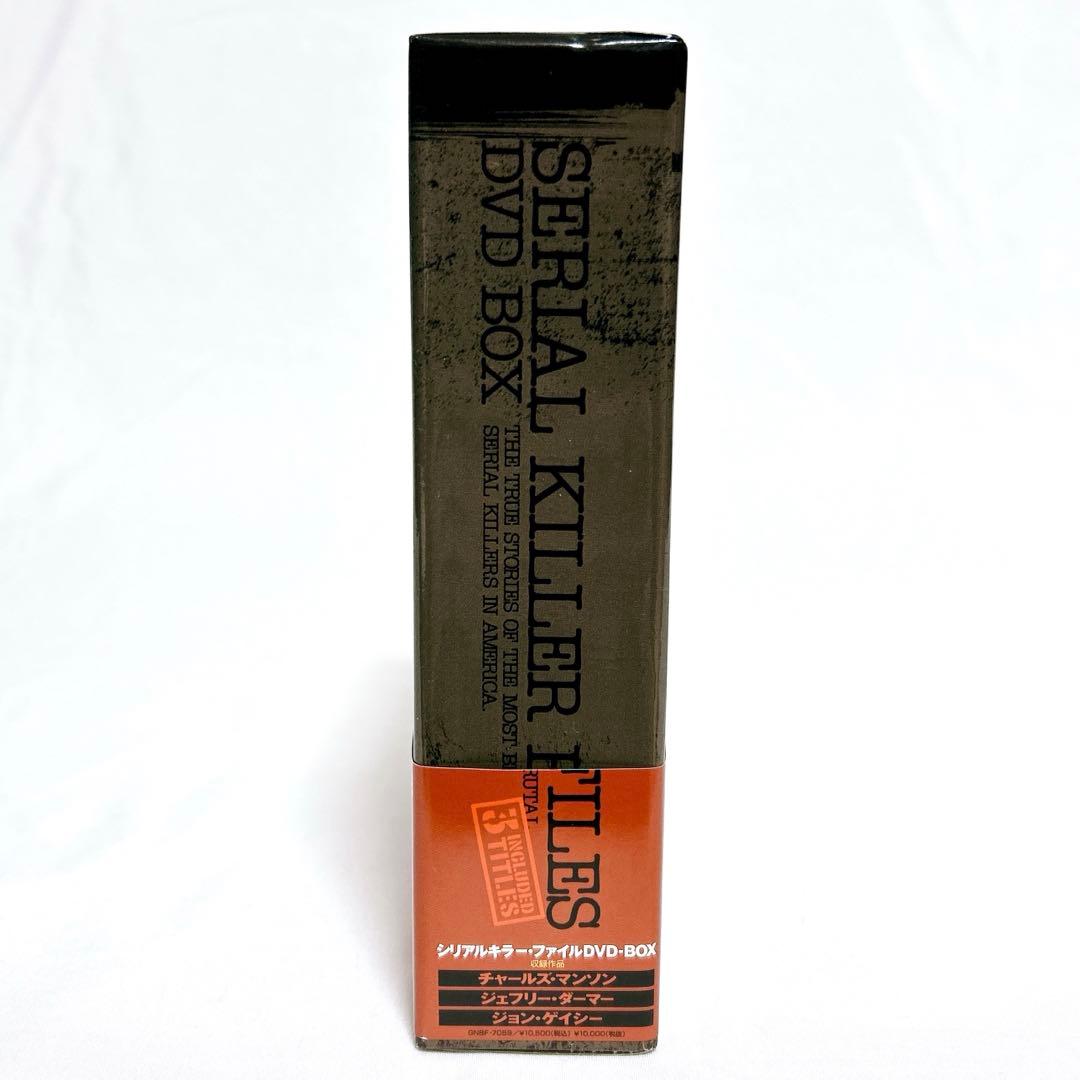 廃盤希少】シリアルキラー・ファイル DVD-BOX サイコスリラー映画 3枚