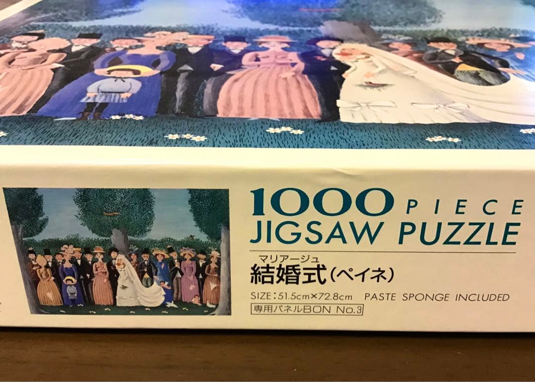 ジグソーパズル 1000ピース マリアージュ レイモン・ペイネ - メルカリ