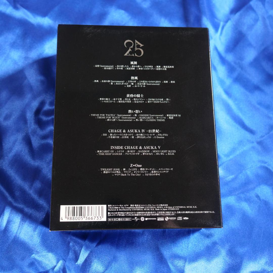 CHAGE and ASKA25th ANNIVERSARY BOX1/2/３