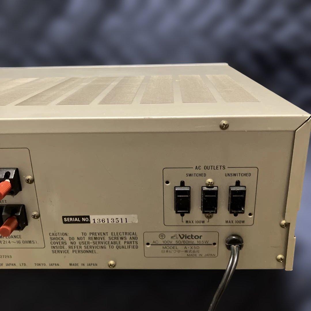 決算最終特価】ビクターA-X5D ステレオインテグレーテッドアンプ