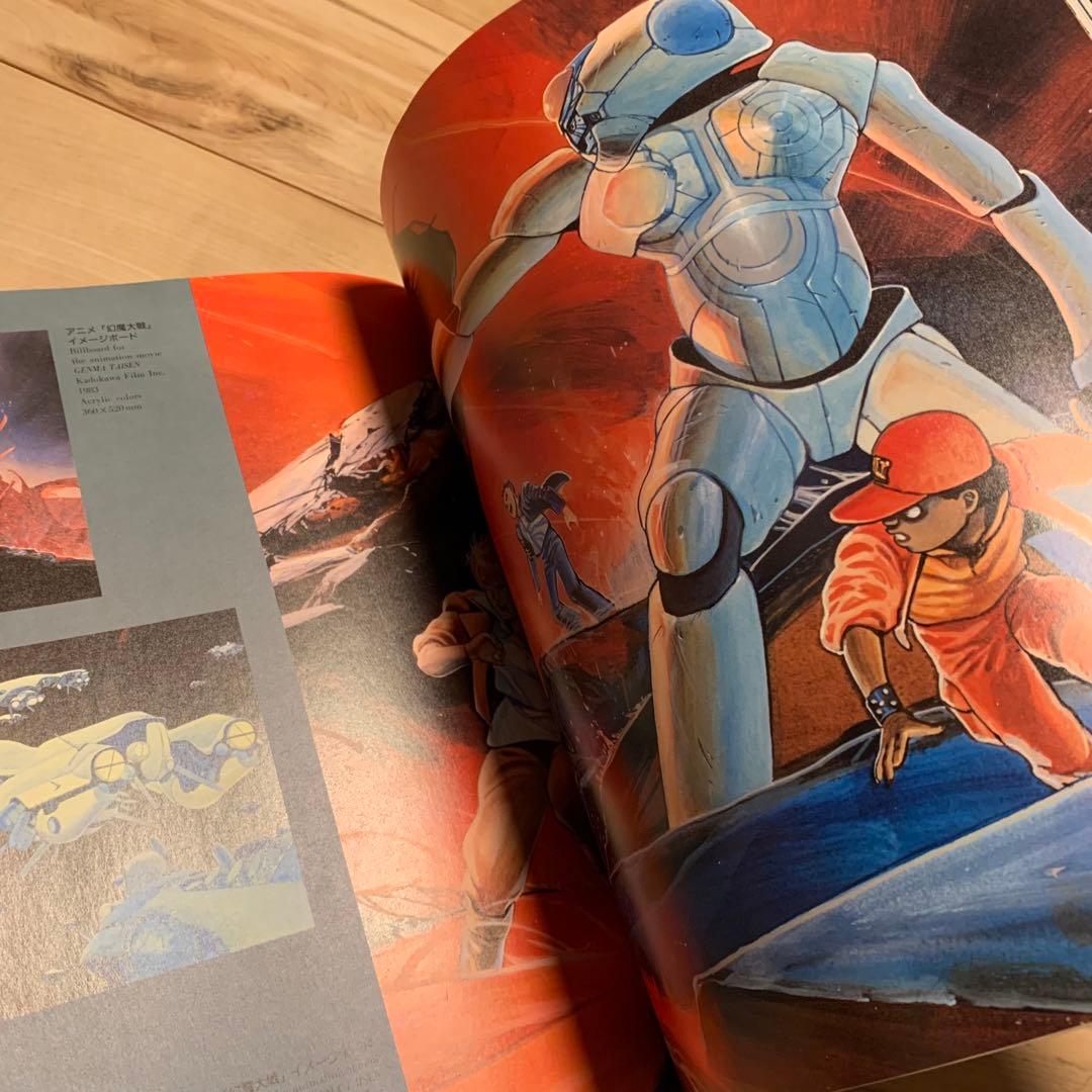 ☆初版大友克洋OTOMOKATSUHIROARTWORK1971-1989KAB - メルカリ