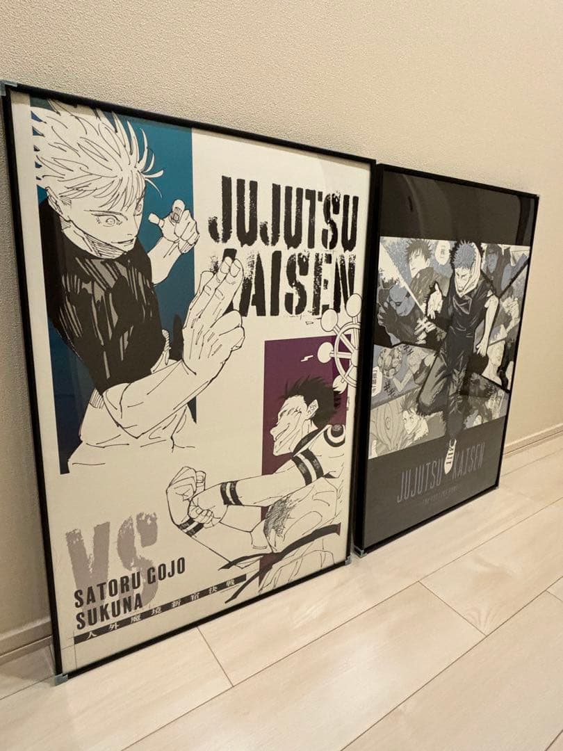 呪術廻戦展】 呪術廻戦ポスター B2サイズ フレーム付き