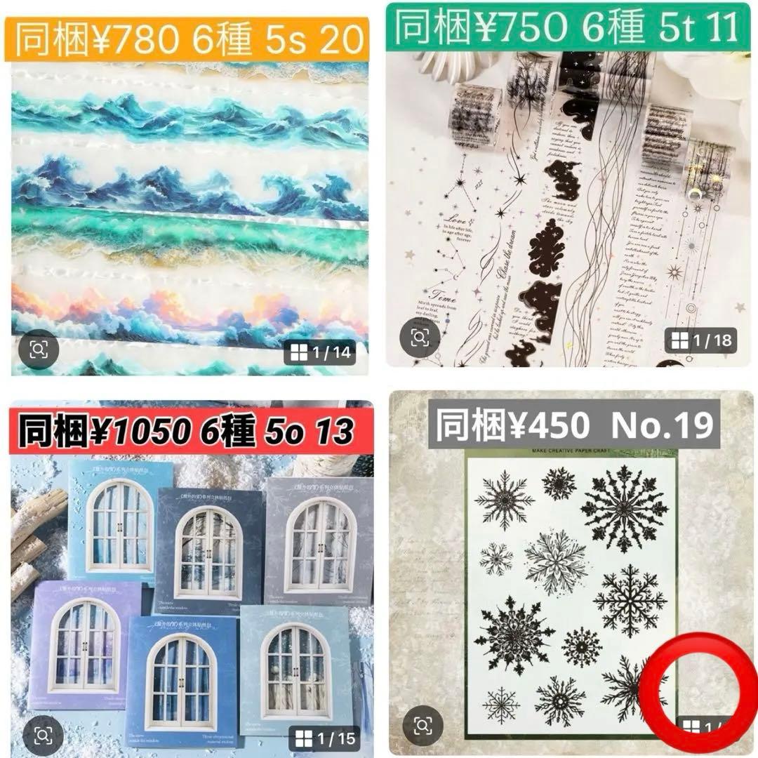 お取り置き中(*・ᴗ・*) コラージュ素材 - メルカリ