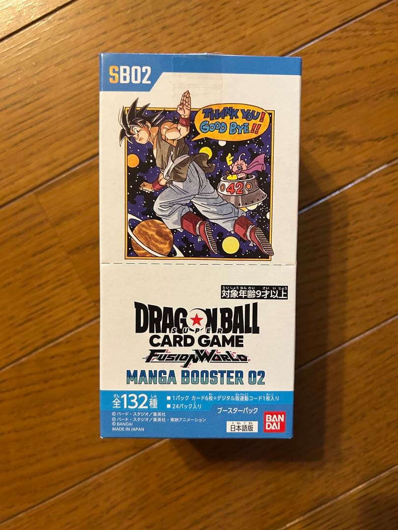 ドラゴンボールカード　マンガブースター 02　1BOX　テープカット　封入率一致 ドラゴンボールカード マンガブースター 02 1BOX テープカット 封入率