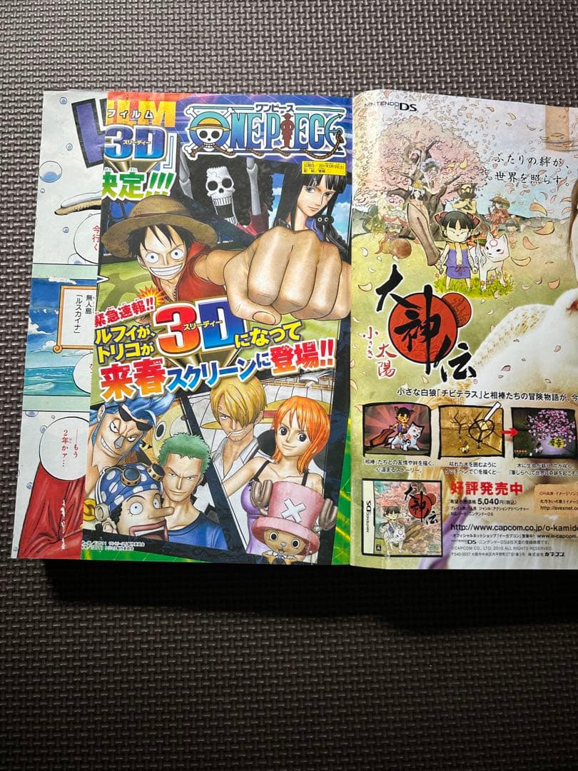 週刊少年ジャンプ 2010年 44号 - メルカリ